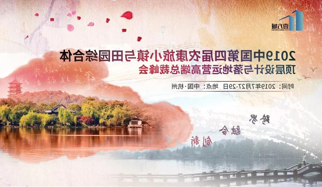 如何与政府谈判建设用地指标