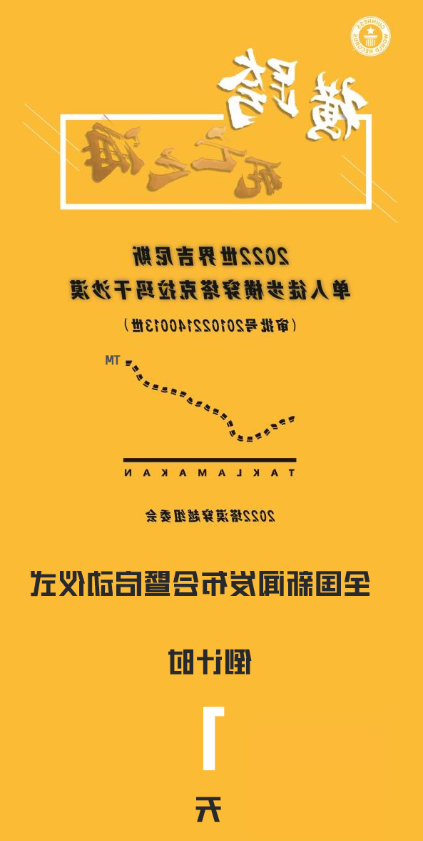 倒计时1天.jpg