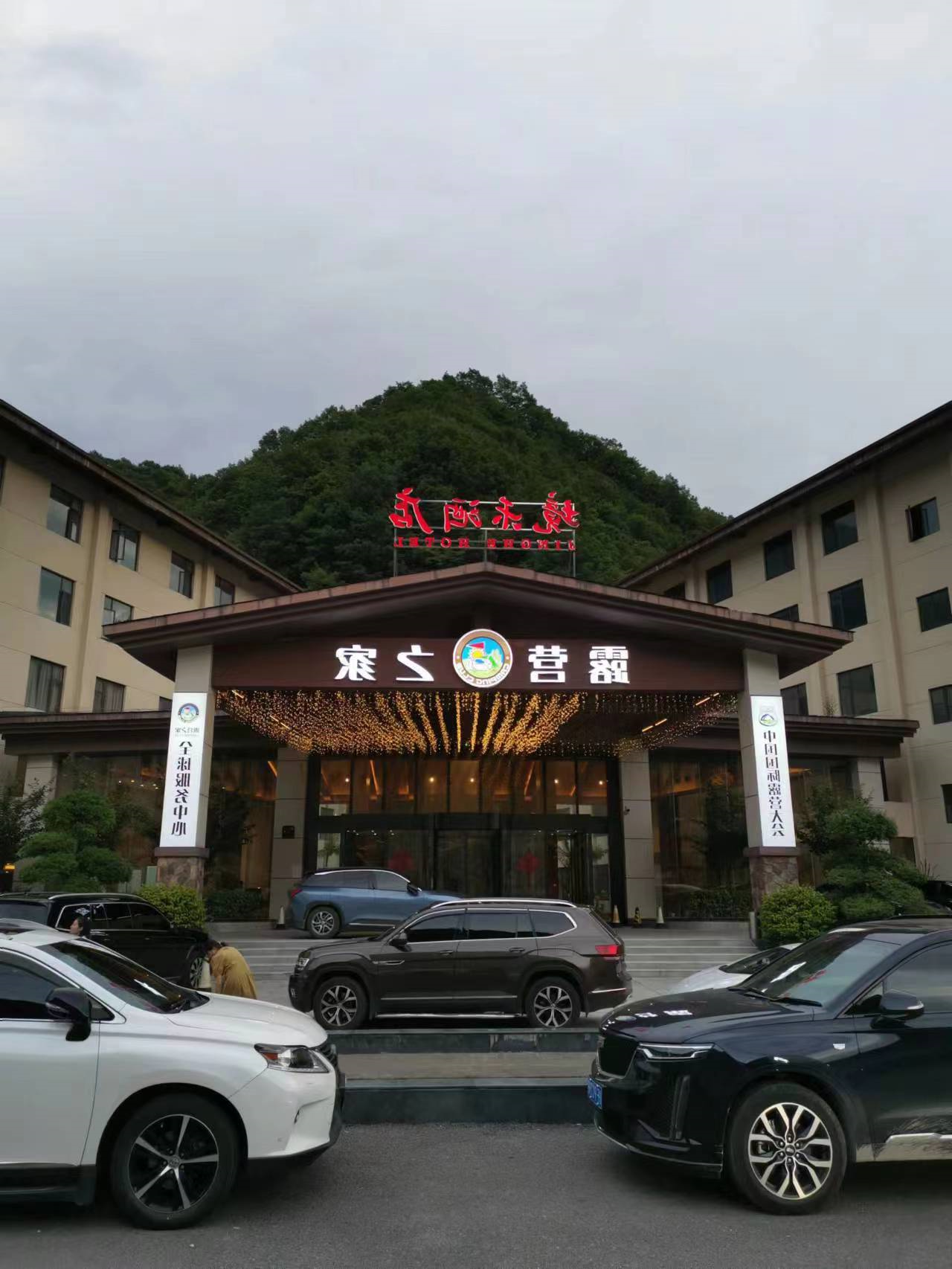 露营为何火,露营中国说(第三辑)(图4) 26.jpg