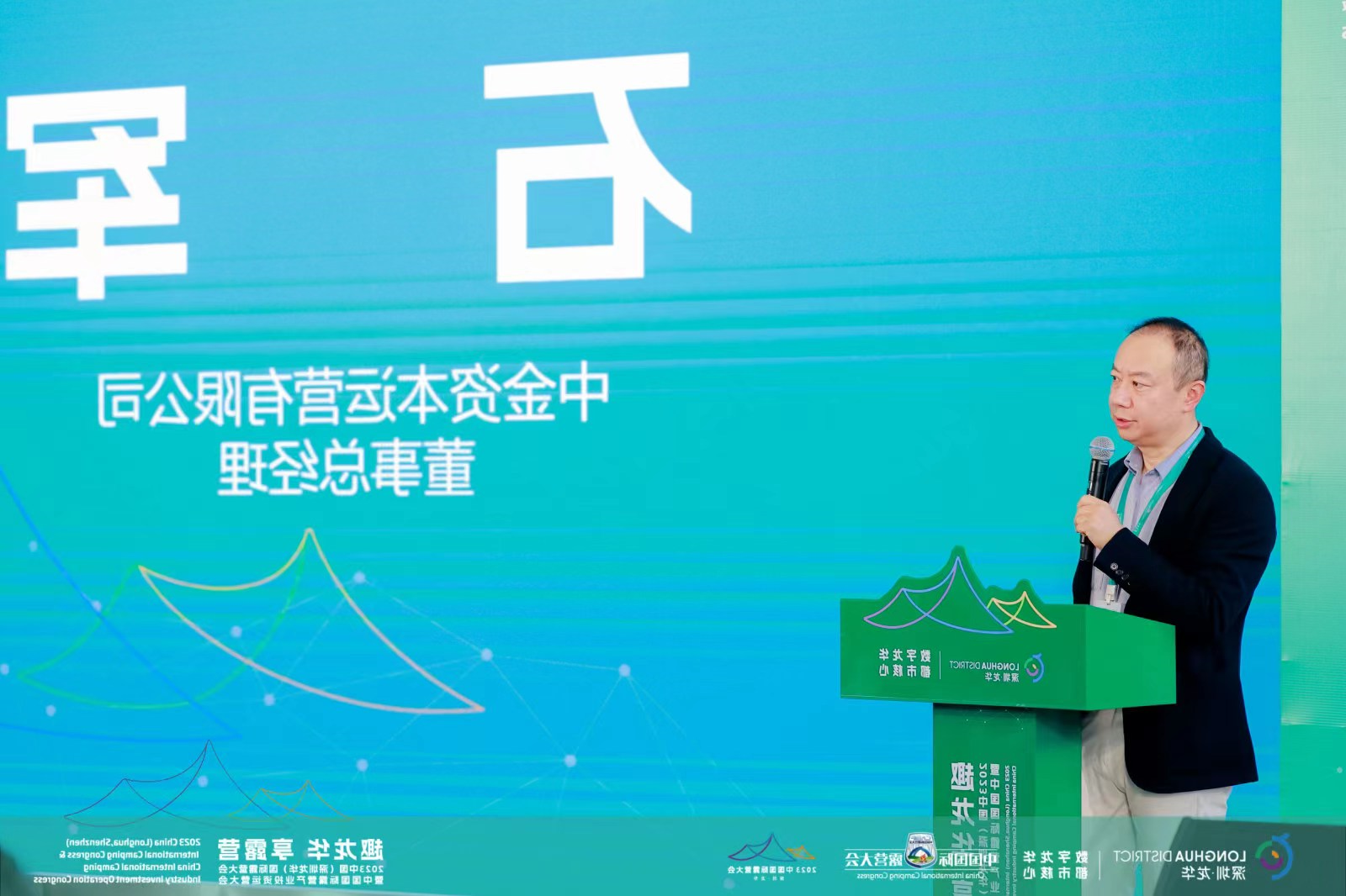 石军.jpg