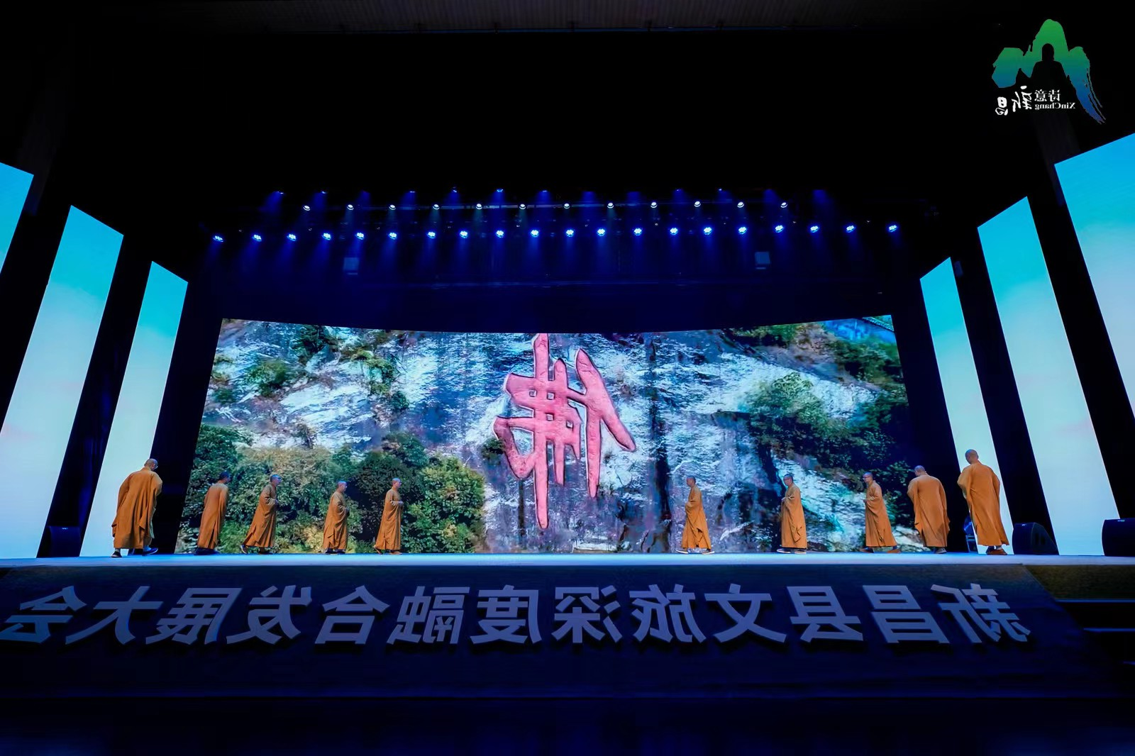 寻梦天姥 缘来新昌新昌县文旅深度融合发展大会召开(图1) 1.jpg