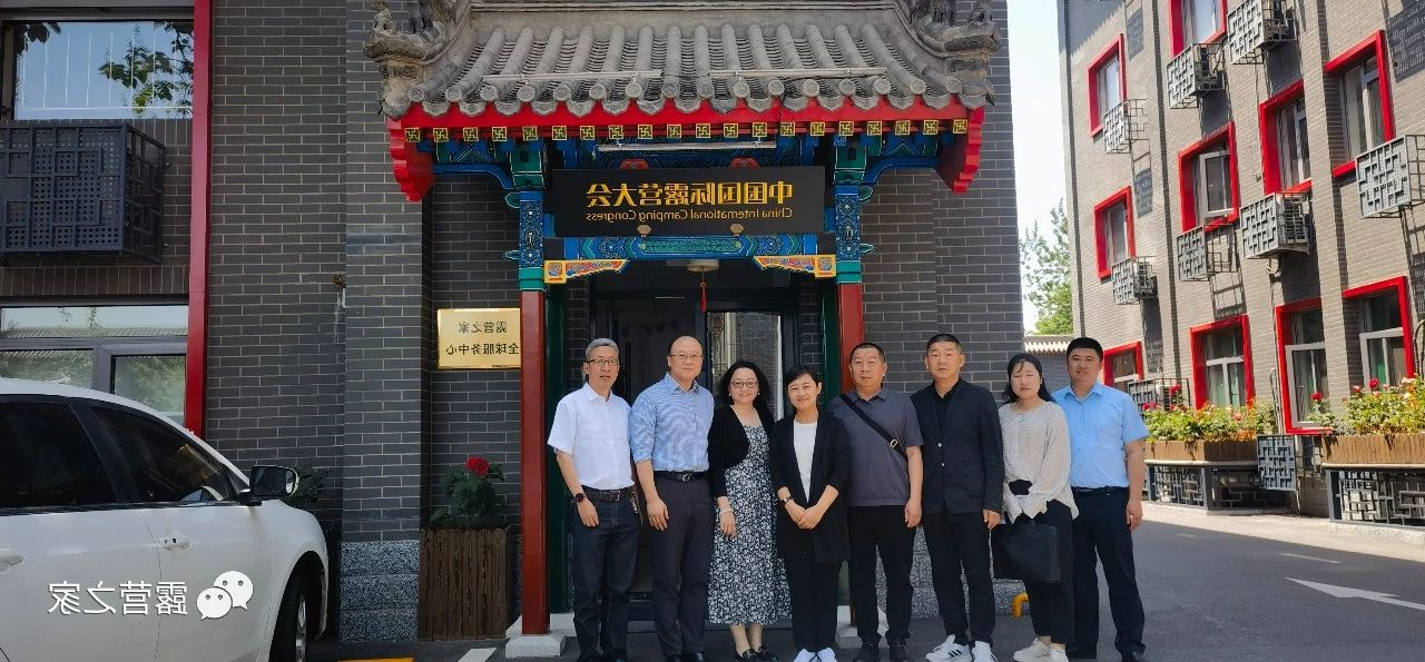 152团张霞书记访问露营之家(图1) 152团张霞书记访问露营之家(图1)
