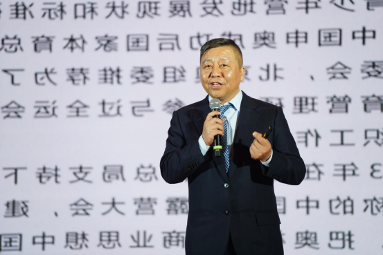 “2023中国•临海 户外运动与城市发展大会”盛大召开(图5) 28fd9fc3a8bebb687e15e93be31253b4.png