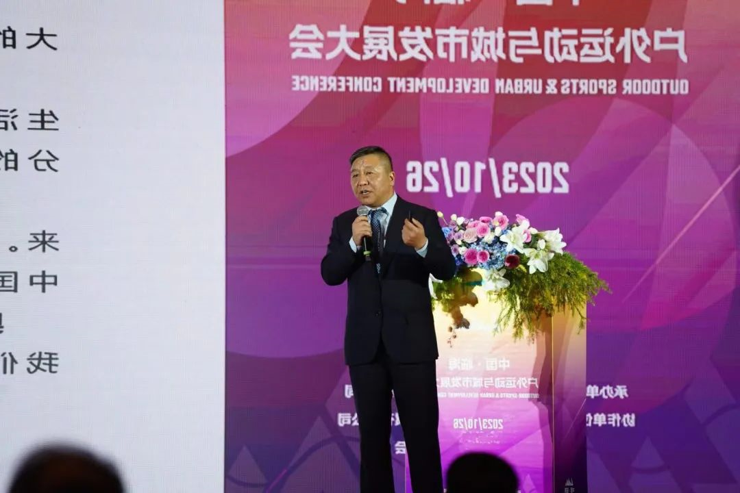 《户外运动:现代幸福生活的风向标》中国•临海户外运动与城市发展大会上的主旨演讲——中国国际oety欧亿体育
执行主席 李守文(图1) 《户外运动:现代幸福生活的风向标》中国•临海户外运动与城市发展大会上的主旨演讲——中国国际oety欧亿体育
执行主席 李守文(图1)