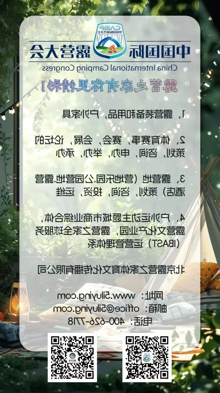 智库专家风采人物专访 坚守工业旅游创新发展的胡长春(图9) 640.jpg