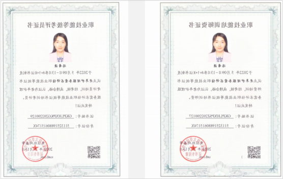 如何加入国家开放大学全国培训体系 喜迎新春第一波机遇(图8) 33.png
