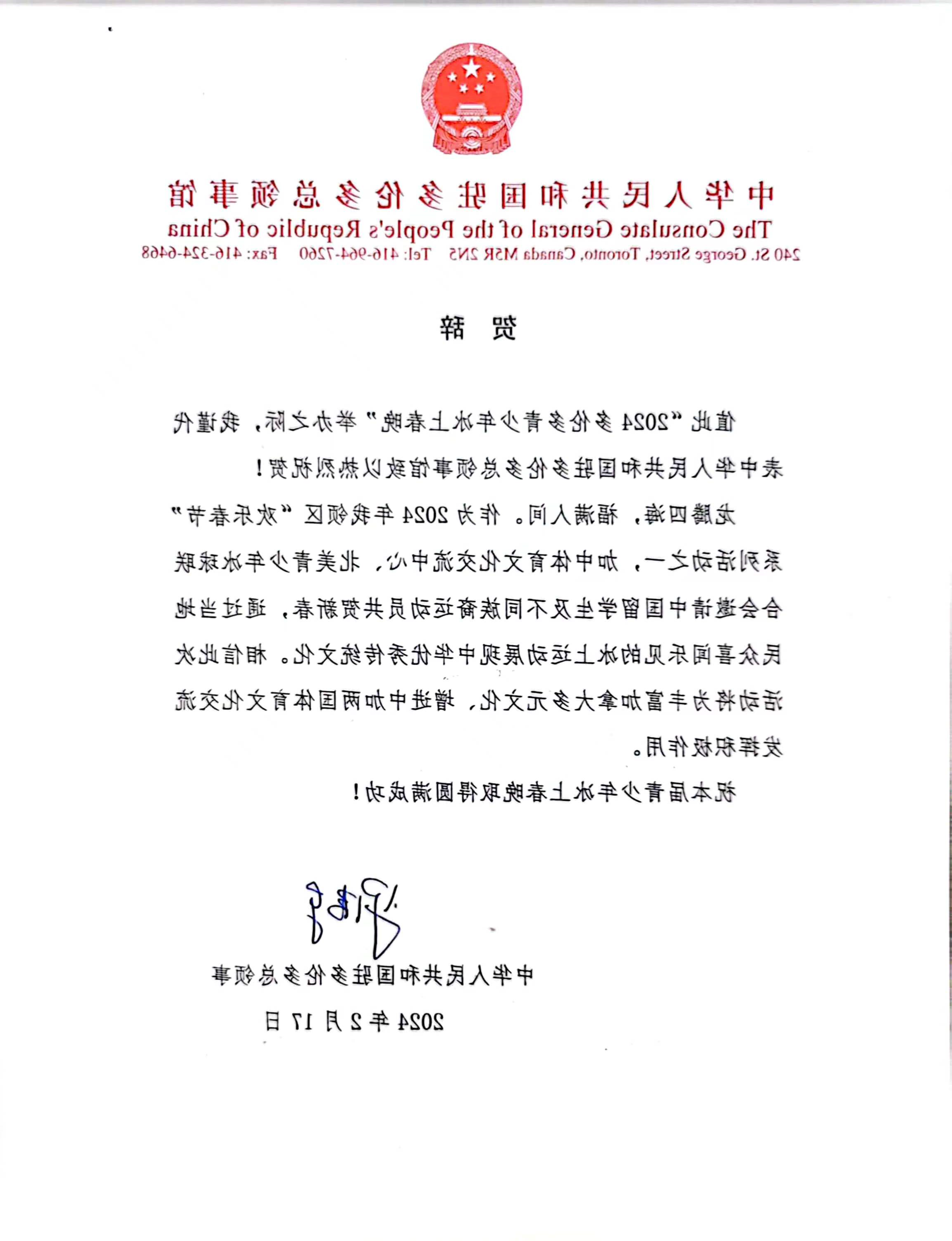 微信图片_20240219100507.jpg