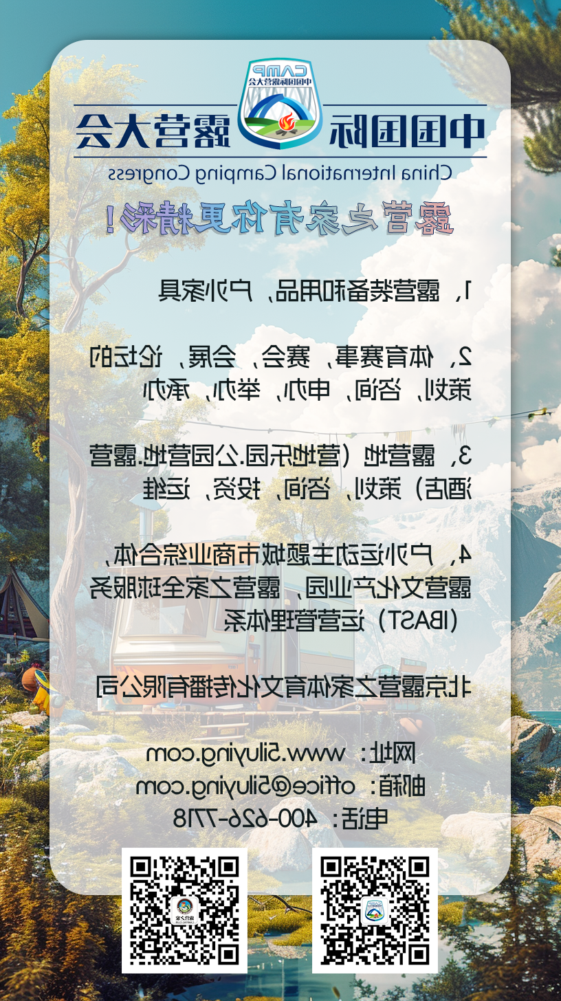 尾图.png