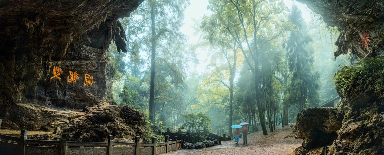 金华山文旅产业生态链“营地群”看点赏析(图6)