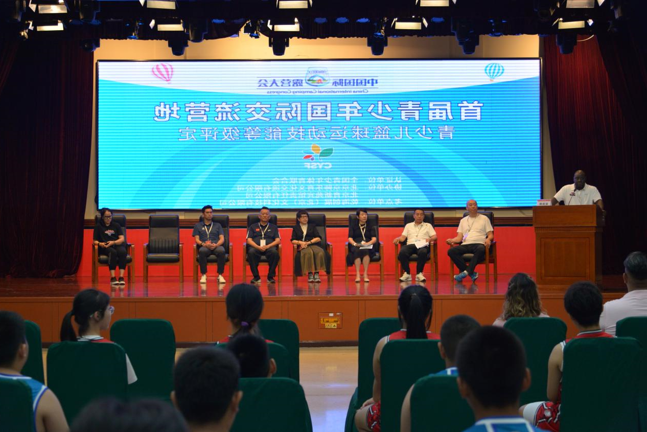 2024中国国际oety欧亿体育
“首届中外青少年国际文化交流营”篮球训练营开营(图7)