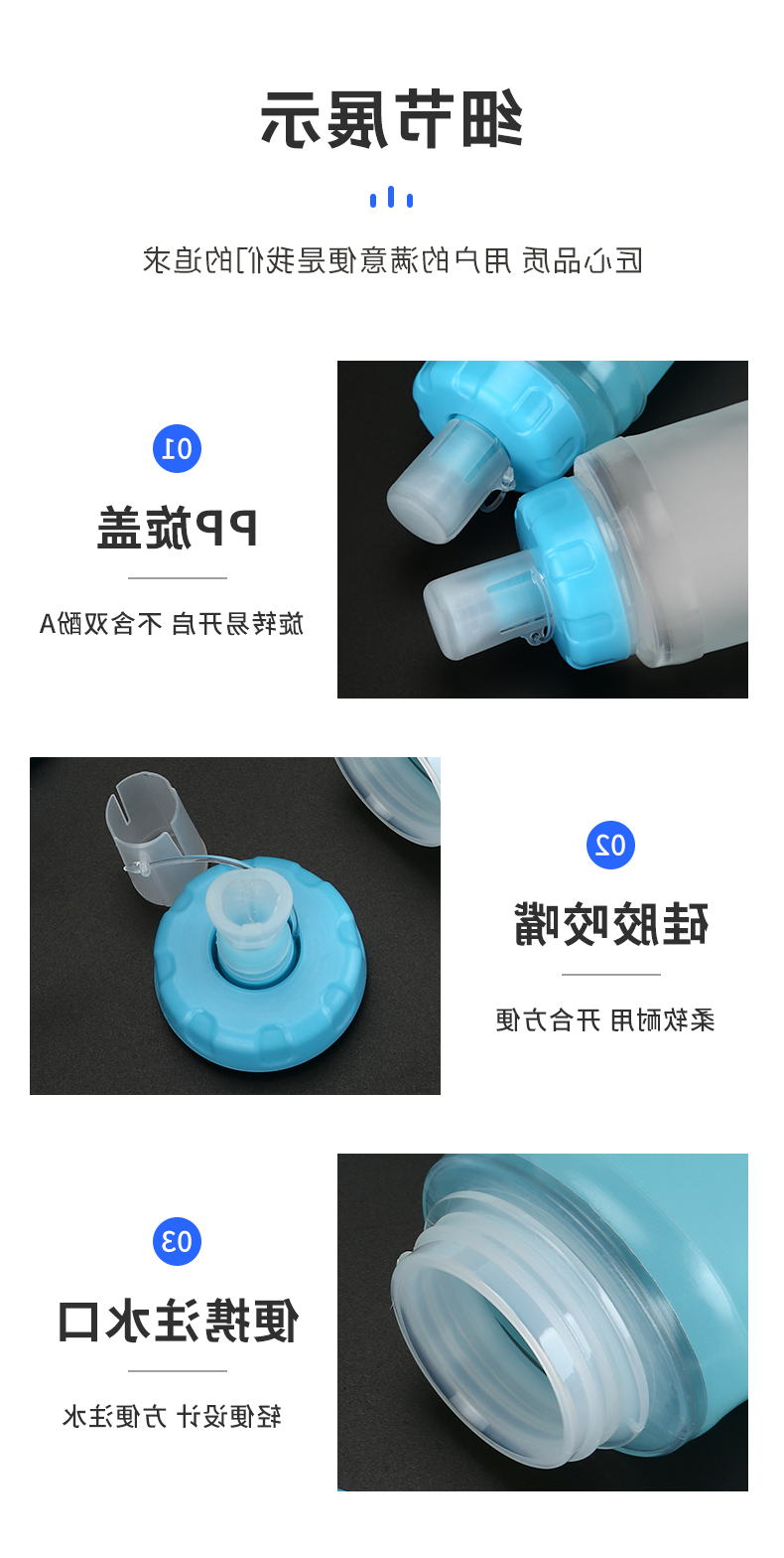 全球优选——户外饮水神器 ▎国际认证超强芯 可折叠 可过滤 可除菌(图23)