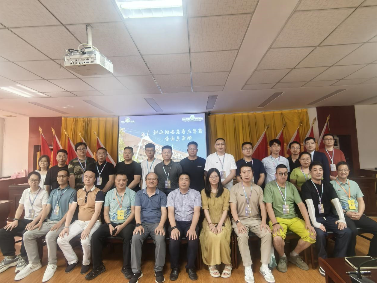 露营新纪元，共筑供应链新篇章—— 露营之家装备供应链供需见面会回顾(图1)
