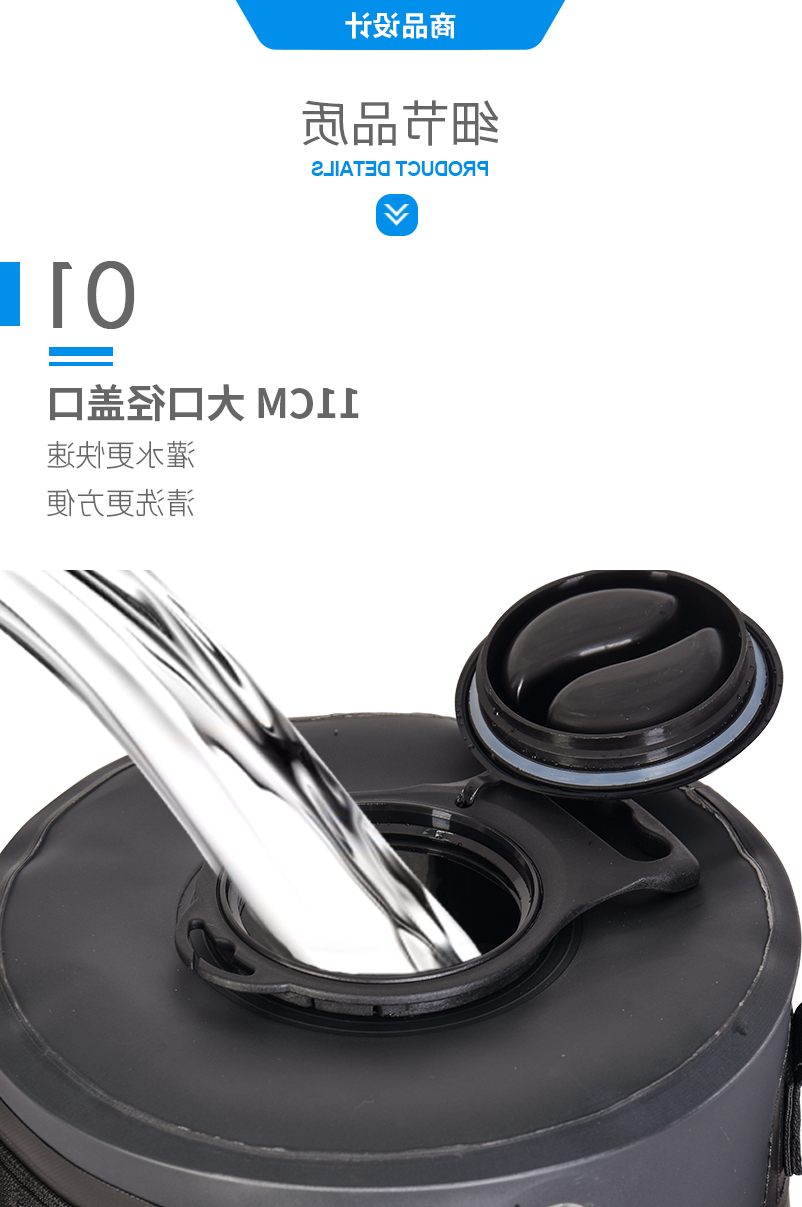 新款20l双肩沐浴水袋详情页_07.jpg