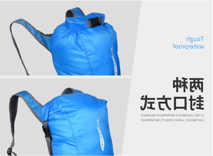 全球优选 超轻薄防水背包 轻装上阵,你的户外出行伴侣!(图12) 全球优选 超轻薄防水背包 轻装上阵,你的户外出行伴侣!(图12)