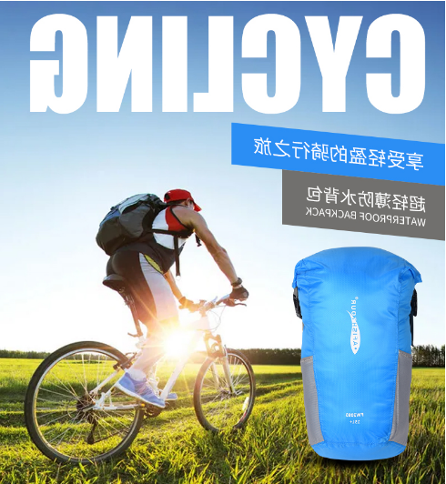 全球优选 超轻薄防水背包 轻装上阵，你的户外出行伴侣！(图3)
