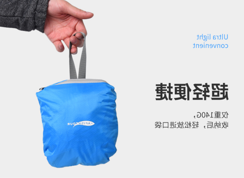 全球优选 超轻薄防水背包 轻装上阵，你的户外出行伴侣！(图4)