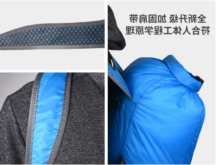 全球优选 超轻薄防水背包 轻装上阵,你的户外出行伴侣!(图11) 全球优选 超轻薄防水背包 轻装上阵,你的户外出行伴侣!(图11)
