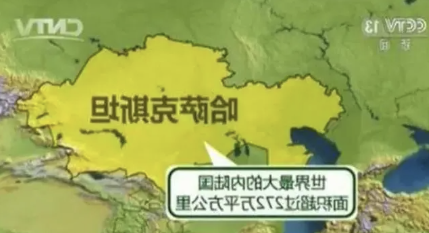 哈萨克斯坦考察交流成果之一中哈/哈中国际交流营地项目(图3)