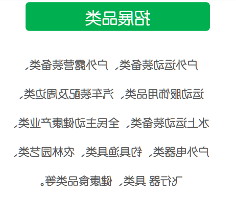 2024贵州山地旅游户外运动大会暨中国国际oety欧亿体育
精彩抢先看(图6)