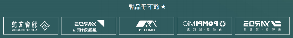 2024贵州国际文体康旅装备展特装企业风采抢先看(图7)
