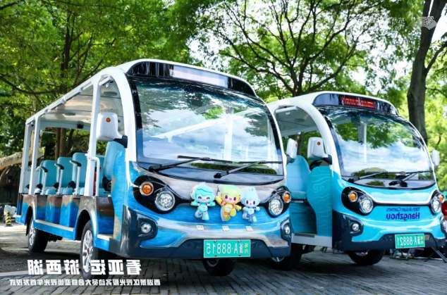 绿色智能车行业典范——浙江专菱科技牵手2024贵州文体康旅装备展(图2)