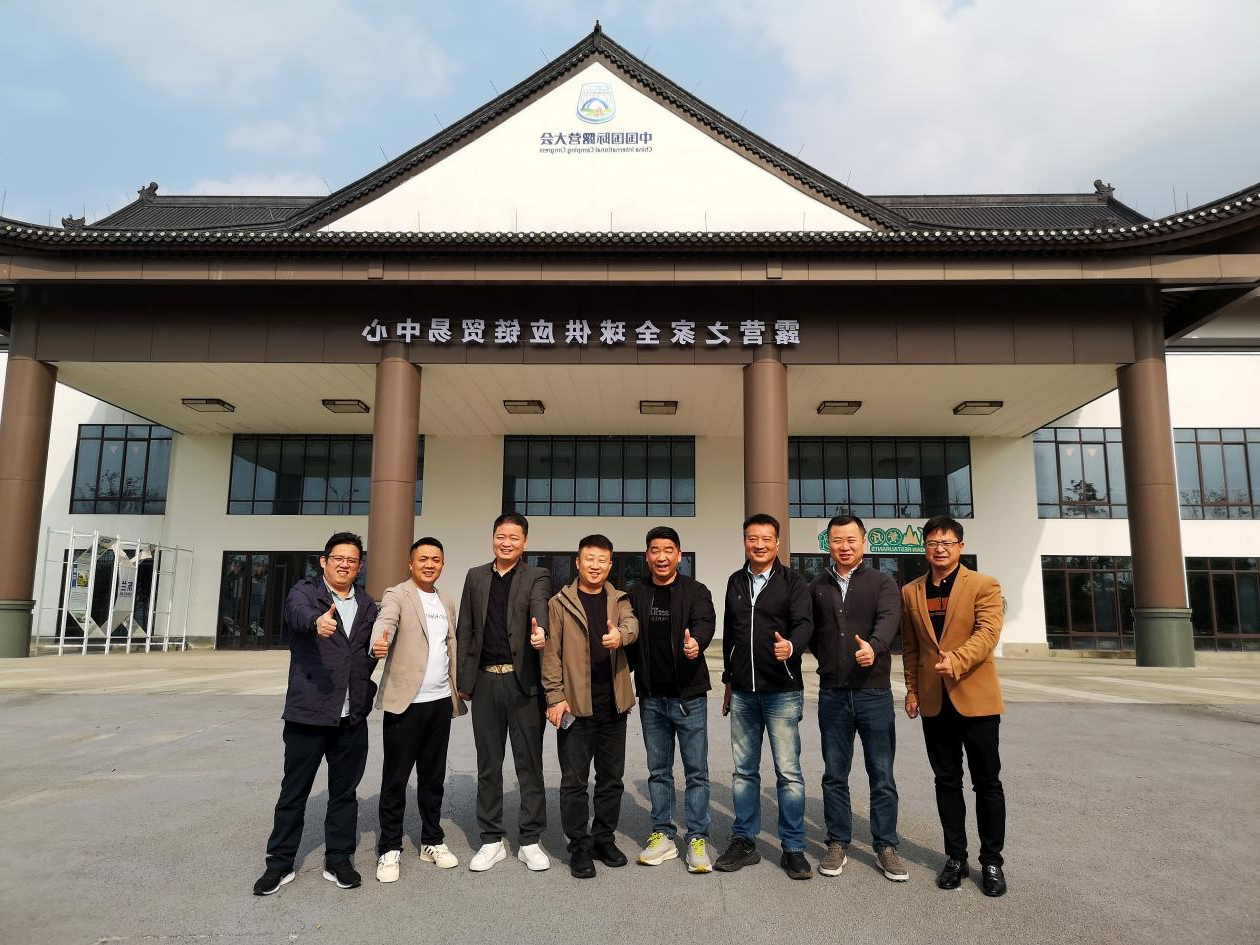 义乌旅游户外用品行业协会领导一行莅临露营之家金华供应链全球贸易中心(图8)