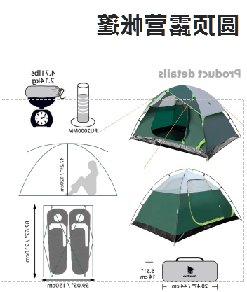 广东吉拓集团与露营之家签约 金华供应链&东兰云仓入链进仓又添新品牌(图18)