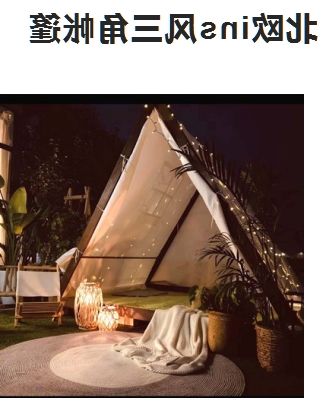 广东吉拓集团与露营之家签约 金华供应链&东兰云仓入链进仓又添新品牌(图20)