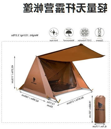 广东吉拓集团与露营之家签约 金华供应链&东兰云仓入链进仓又添新品牌(图21)
