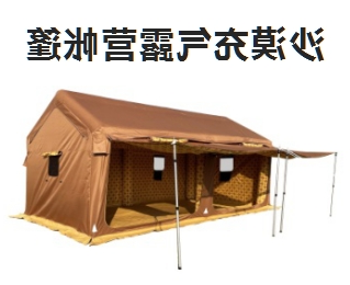 广东吉拓集团与露营之家签约 金华供应链&东兰云仓入链进仓又添新品牌(图27)