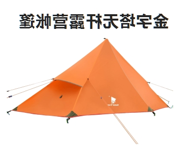 广东吉拓集团与露营之家签约 金华供应链&东兰云仓入链进仓又添新品牌(图28)