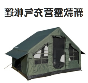 广东吉拓集团与露营之家签约 金华供应链&东兰云仓入链进仓又添新品牌(图26)