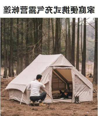 广东吉拓集团与露营之家签约 金华供应链&东兰云仓入链进仓又添新品牌(图25)