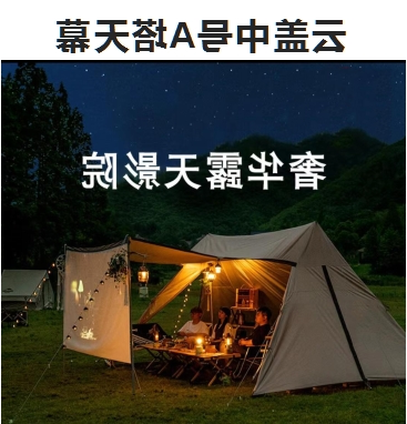 广东吉拓集团与露营之家签约 金华供应链&东兰云仓入链进仓又添新品牌(图33)