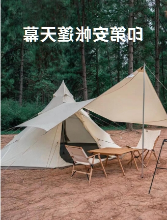 广东吉拓集团与露营之家签约 金华供应链&东兰云仓入链进仓又添新品牌(图34)