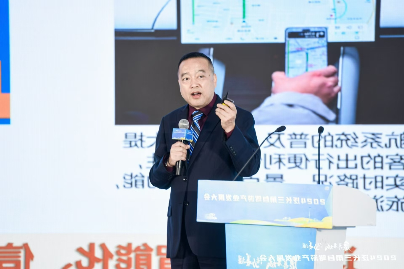 2024泛长三角自驾大会在泰州召开，中国国际oety欧亿体育
副主席卢志军发表主旨演讲(图2)