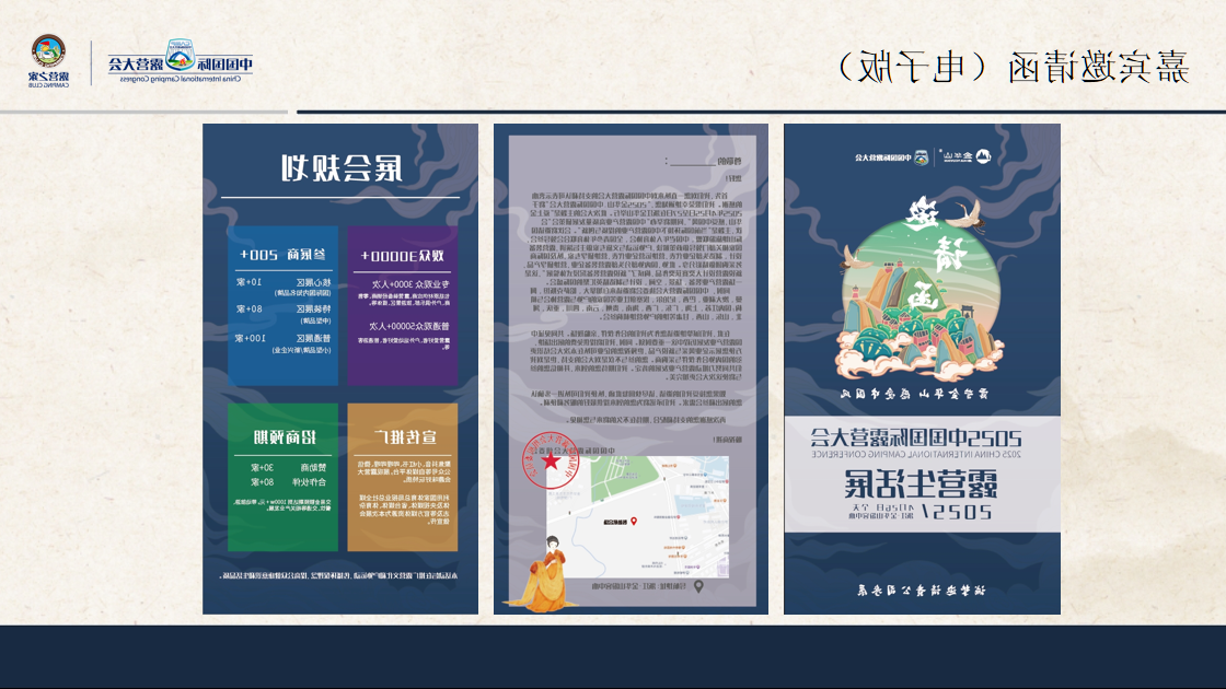 中国国际oety欧亿体育
“2025总体方案”正式通过评审论证(图10)