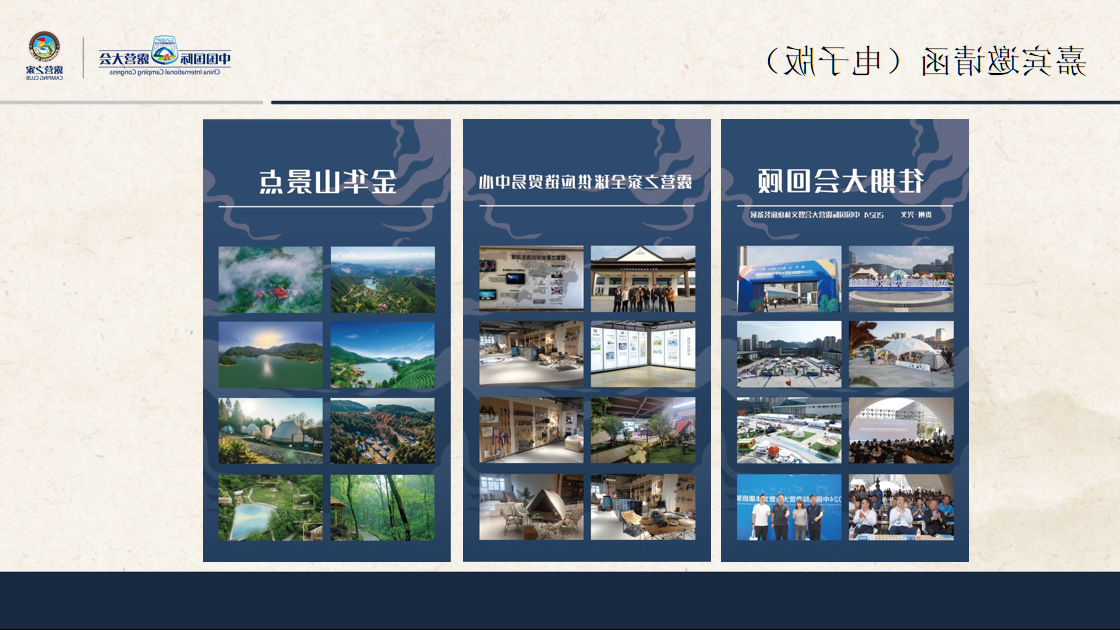中国国际oety欧亿体育
“2025总体方案”正式通过评审论证(图12)