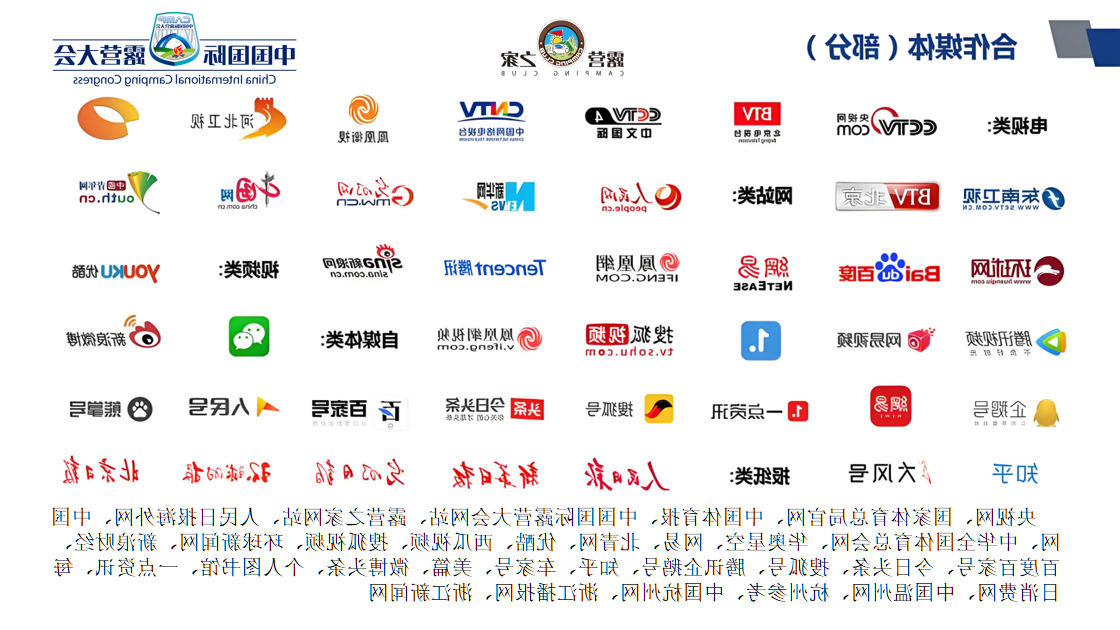 中国国际oety欧亿体育
“2025总体方案”正式通过评审论证(图16)