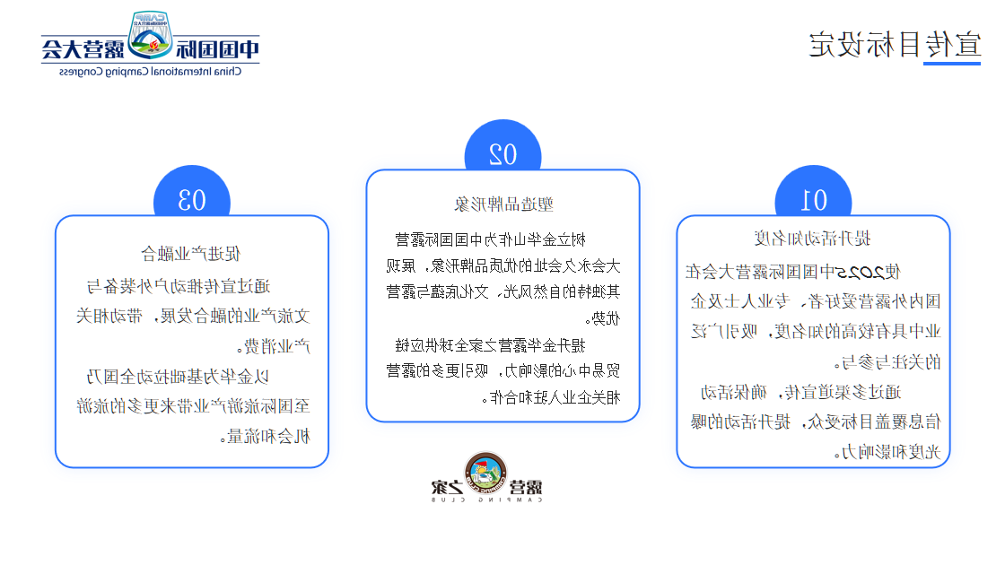 中国国际oety欧亿体育
“2025总体方案”正式通过评审论证(图15)