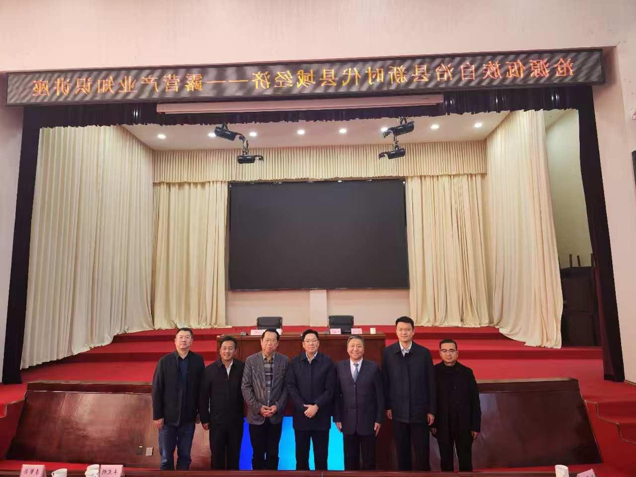 李守文主席在沧源县委礼堂开展露营产业与文旅融合发展讲座(图4)