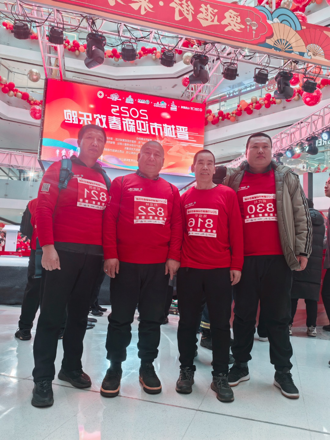 露营之家山西超越梦想徒步俱乐部参加晋城市迎春欢乐跑圆满结束(图19)