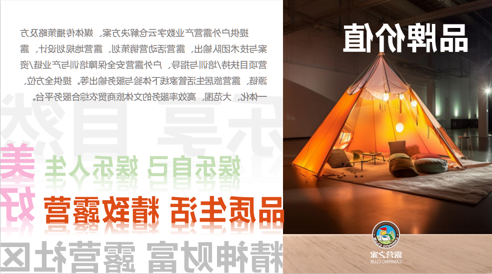 打造户外运动旅居康养目的地东兰在行动『安全培训招募工作启动』(图5)