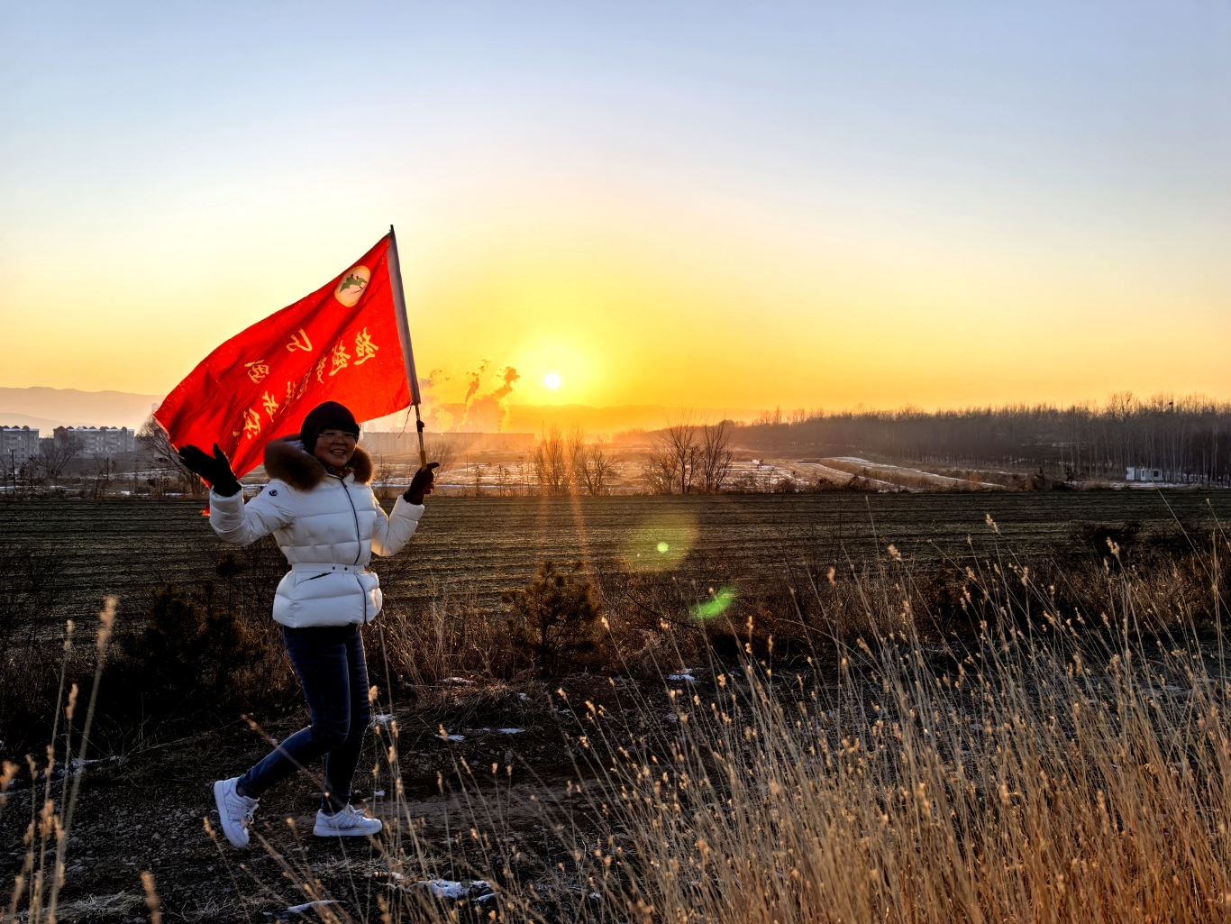 运动迎新春 健康谱新篇 徒步登山活动圆满结束(图17)
