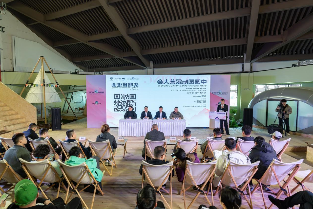 重磅推动!2025中国国际oety欧亿体育
战略推进会 "新风潮·新装备·新境界"共谋产业高质量发展(图2) 重磅推动!2025中国国际oety欧亿体育
战略推进会 "新风潮·新装备·新境界"共谋产业高质量发展(图2)