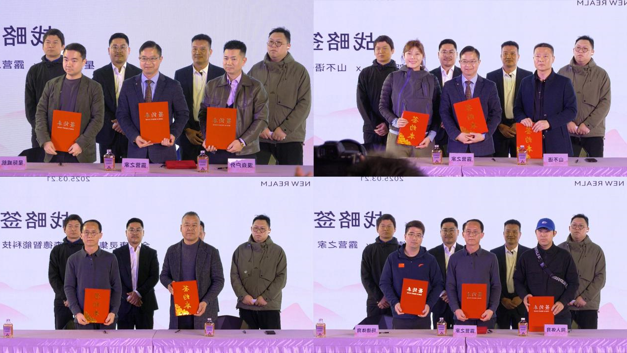 重磅推动!2025中国国际oety欧亿体育
战略推进会 "新风潮·新装备·新境界"共谋产业高质量发展(图8) 重磅推动!2025中国国际oety欧亿体育
战略推进会 "新风潮·新装备·新境界"共谋产业高质量发展(图8)