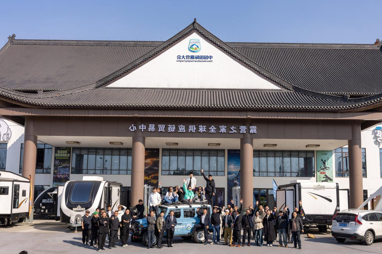 重磅推动!2025中国国际oety欧亿体育
战略推进会 "新风潮·新装备·新境界"共谋产业高质量发展(图14) 重磅推动!2025中国国际oety欧亿体育
战略推进会 "新风潮·新装备·新境界"共谋产业高质量发展(图14)