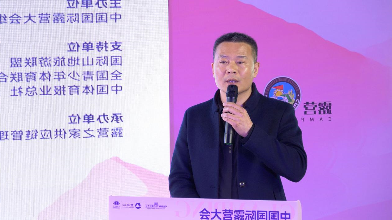 重磅推动!2025中国国际oety欧亿体育
战略推进会 "新风潮·新装备·新境界"共谋产业高质量发展(图12) 重磅推动!2025中国国际oety欧亿体育
战略推进会 "新风潮·新装备·新境界"共谋产业高质量发展(图12)