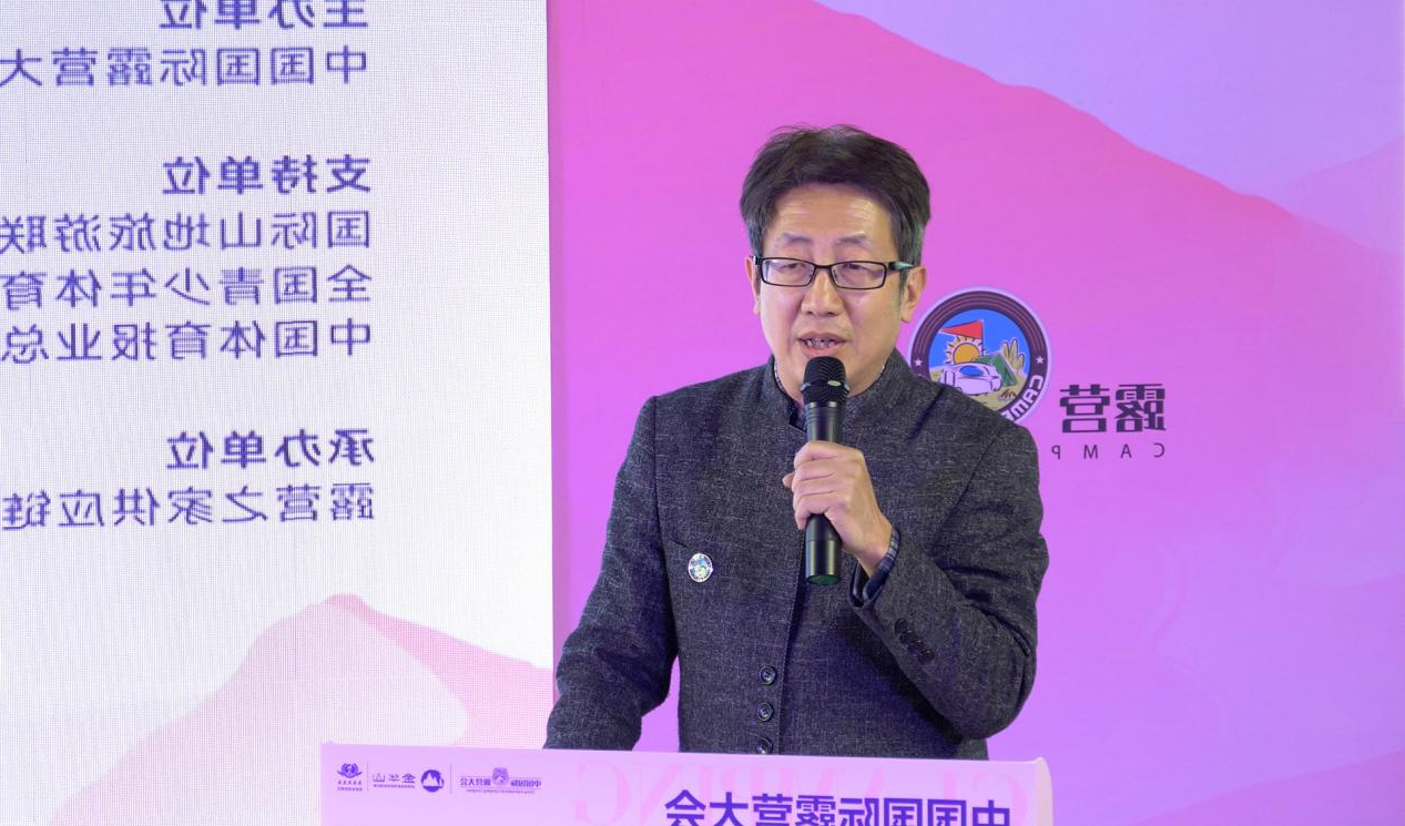重磅推动!2025中国国际oety欧亿体育
战略推进会 "新风潮·新装备·新境界"共谋产业高质量发展(图13) 重磅推动!2025中国国际oety欧亿体育
战略推进会 "新风潮·新装备·新境界"共谋产业高质量发展(图13)