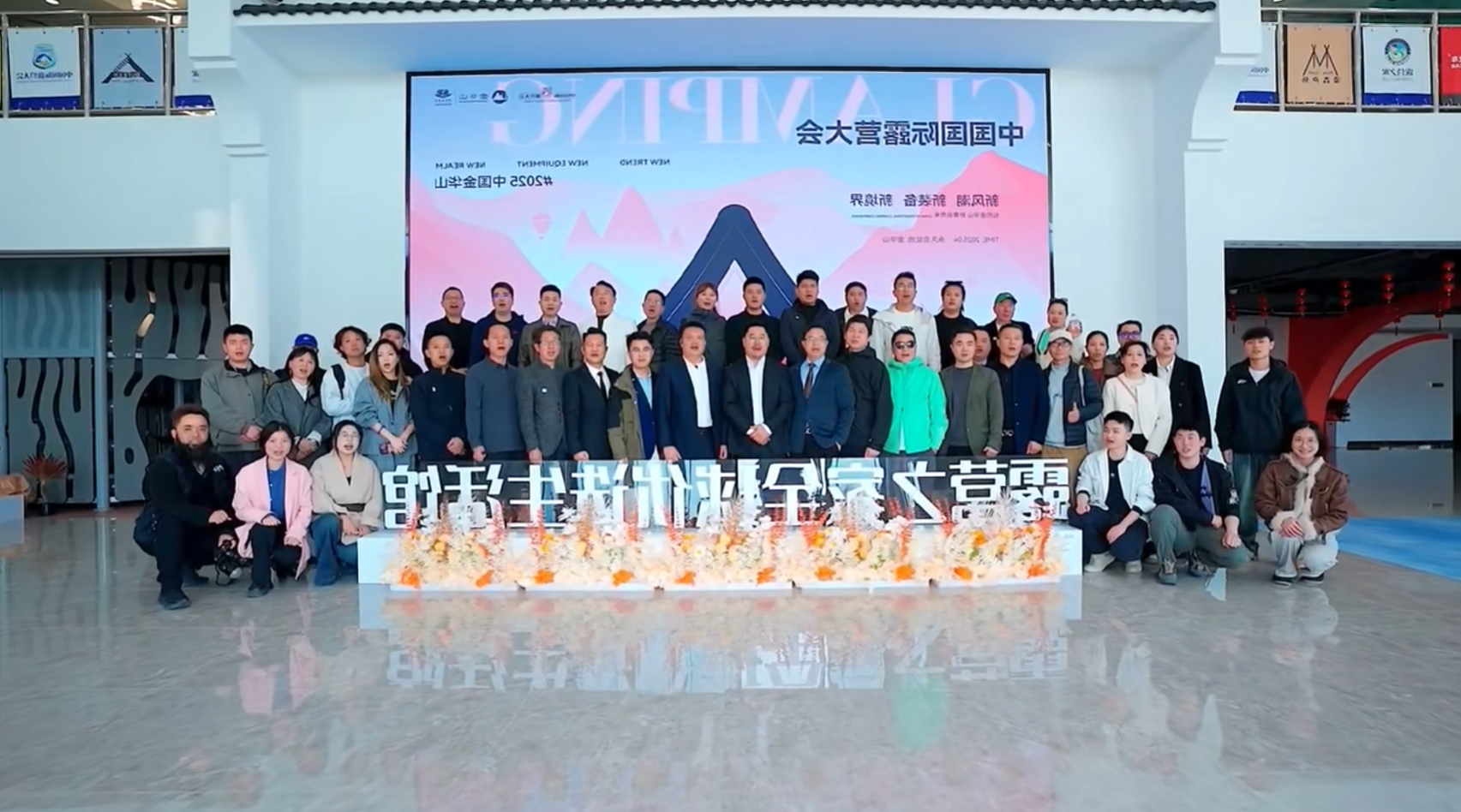 2025 户外美好生活装备展：破局行业困境，紧握流量密码！(图10)